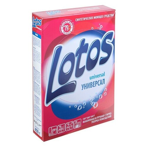 Стиральный порошок универсальный, 450 г, 2 шт.