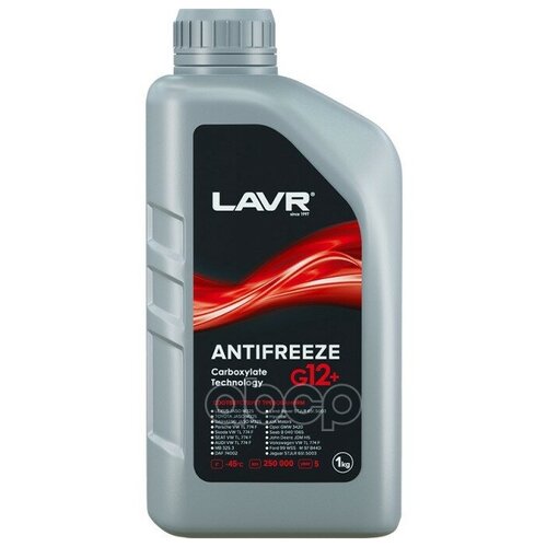 LAVR Антифриз ANTIFREEZE LAVR -45 G12+, 1 кг Ln1709