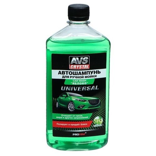 Автошампунь AVS Универсальный, яблоко, 500 мл, AVK-007 4407299