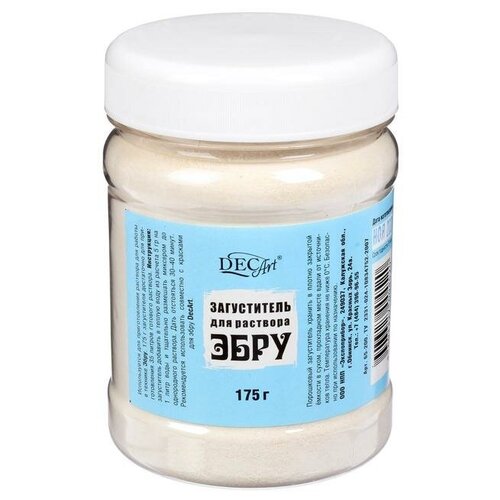 Загуститель для эбру порошковый DecArt, 175 г