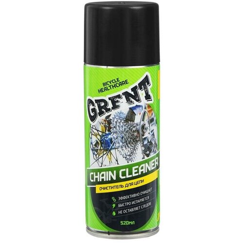 Очиститель цепи GRENT, 520 мл