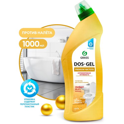 GRASS Чистящий гель Dos Gel Premium, для туалета и ванны, 1000 мл
