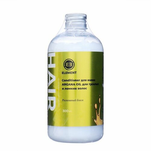Кондиционер для волос Element с аргановым маслом 300 мл ELEMENT - 1