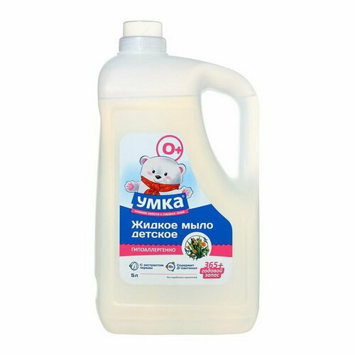 Жидкое мыло детское умка, 5 л