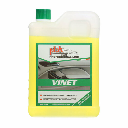 Средство для очистки салона ATAS "VINET", универсальное, концентрат, 2 кг