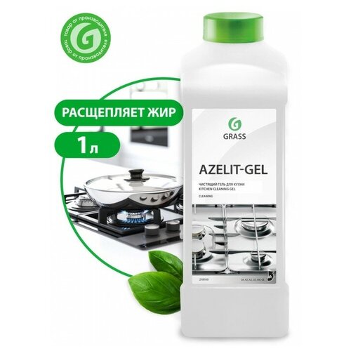 GRASS Чистящее средство Grass Azelit, гель, для кухни, 1 л