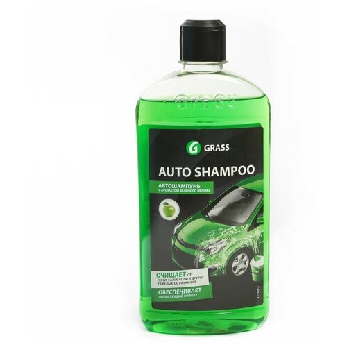 GRASS Автошампунь Grass Universal яблоко, контактный, 500 мл