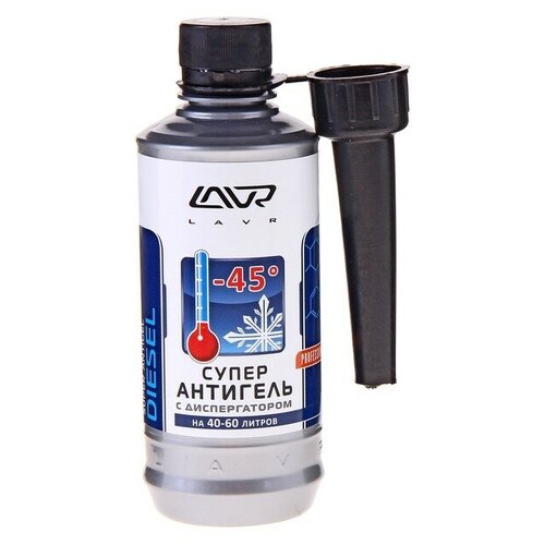 LAVR Суперантигель LAVR c диспергатором, -45° C, на 40-60 л, 310 мл Ln2106