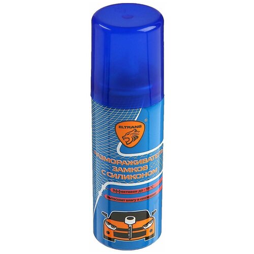 Размораживатель замков с силиконом, 75 мл, аэрозоль EL-0603.02