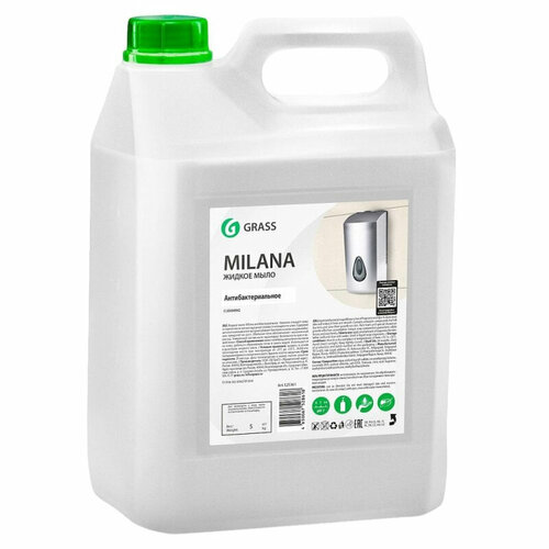 Мыло жидкое ПРОФ антибакт. б/запаха Grass/MILANA Антибактериальное, 5л_Б/К