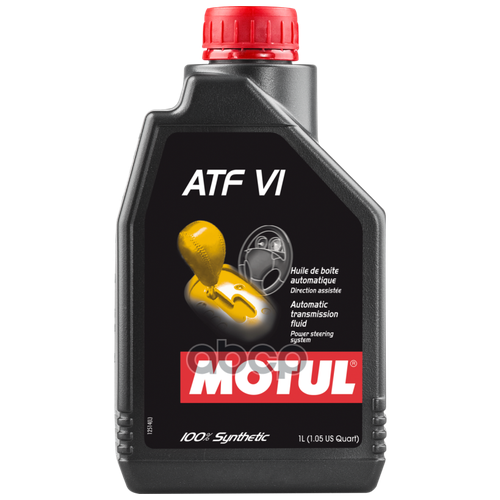 Масло Трансмиссионное Motul 1л Синтетика Atf Vi (Dexron Vi)_ме MOTUL арт. 105774