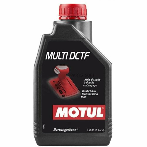 Масло Трансмиссионное MOTUL арт. 105786