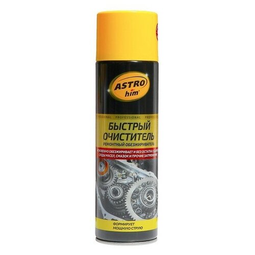 Быстрый очиститель, обезжириватель Astrohim, 650 мл, аэрозоль, АС - 4316 ASTROhim - 1