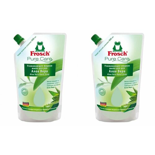 FROSCH Ухаживающее мыло для рук Алое Вера, 500 мл, 2 шт