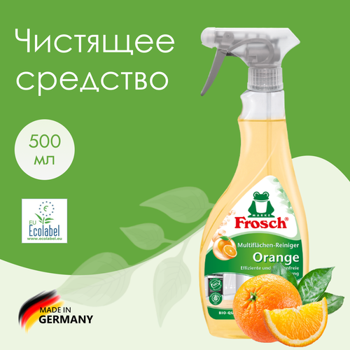Frosch Универсальный очиститель для гладких поверхностей, Апельсин 500 мл, , шт
