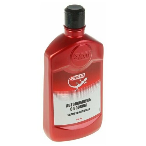 Автошампунь с воском, 3ton 550 мл ТК-9, контактный 3TON - 1
