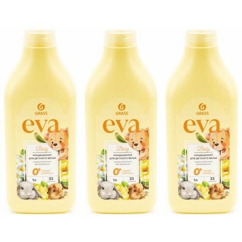 Grass Кондиционер для белья Eva Baby, концентрированный, детский, 1 л, 3 уп