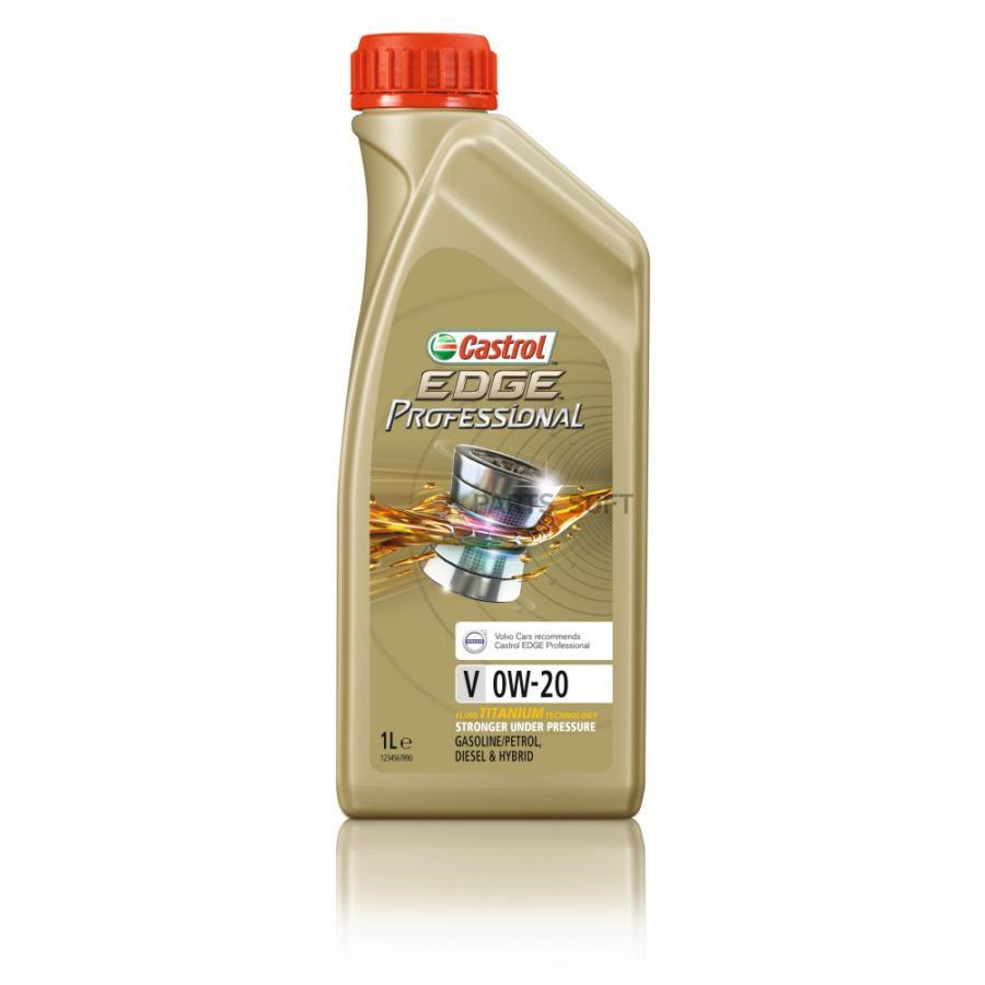 Моторное масло Castrol EDGE Professional V 0W20 1л