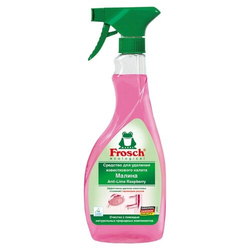 Средство для удаления известкового налета Frosch "Малина", 500 мл