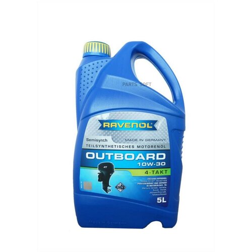 RAVENOL 1153203-005-01-999 Моторное масло для 4-T лод. моторов RAVENOL Outboardoel 4T SAE 10W-30 (5л) new