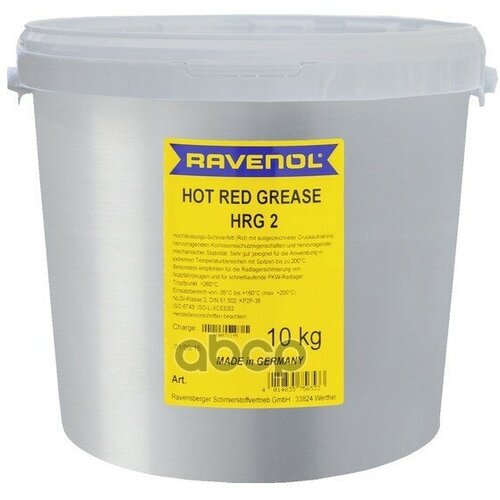 Смазка Ravenol Hot Red Grease Hrg 2 (10Кг) Ravenol арт. 1340121-010-03-999