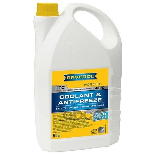 Антифриз Готовый К Прим. Жёлтый Ravenol арт. 1410140-005-01-999