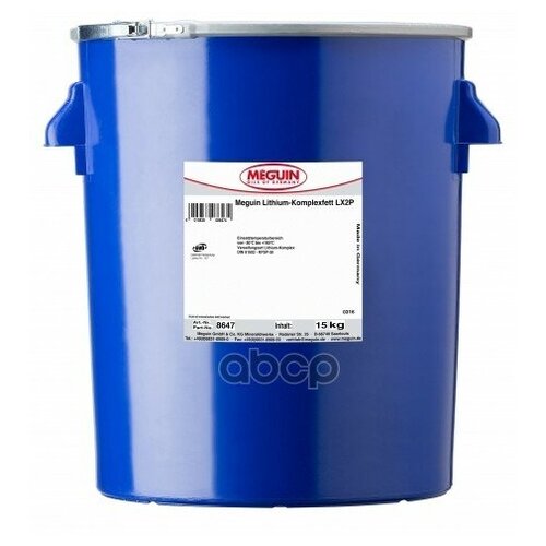 Высокотемпературная литиевая смазка Meguin Lithium-Komplexfett Lx2p для подшипников 15 кг 8647 Megui .