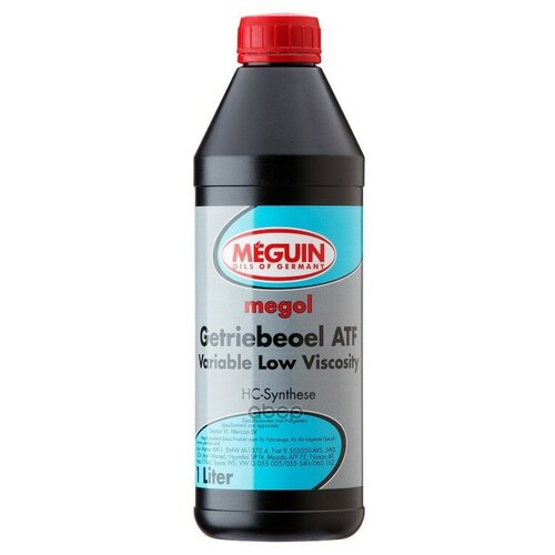 Трансмиссионное масло MEGUIN Megol Getriebeoel ATF Variable Low Viscosity HC-синтетическое 1 л