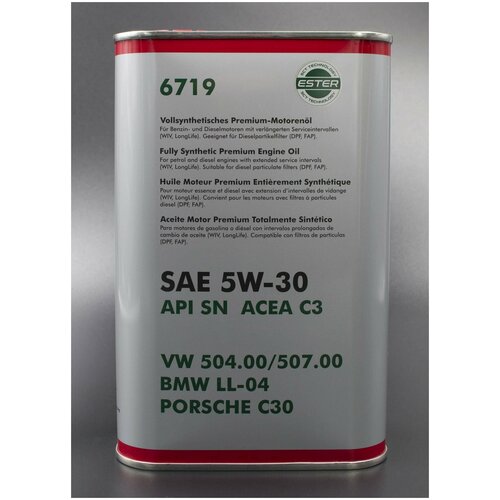 Масло моторное FANFARO Volkswagen Longlife 5w30 5л FANFARO - 1