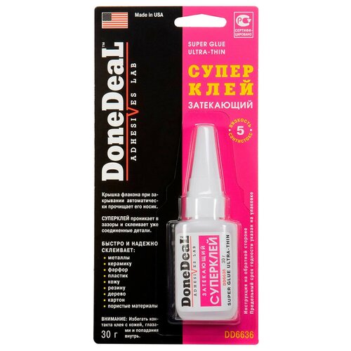 DD6636 DoneDeal Суперклей затекающий 30г