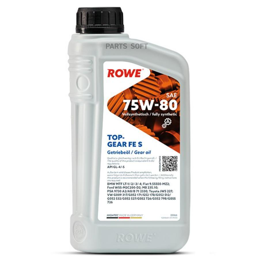 ROWE 25066-0010-99 Масло трансмиссионное HIGHTEC TOPGEAR FE SAE 75W-80 1л.