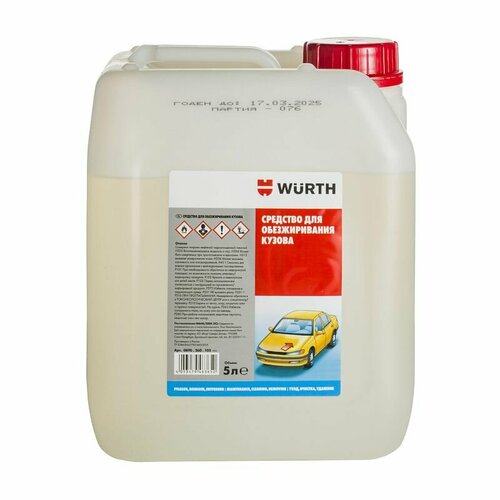Средство для обезжиривания кузова 5 л, Wurth
