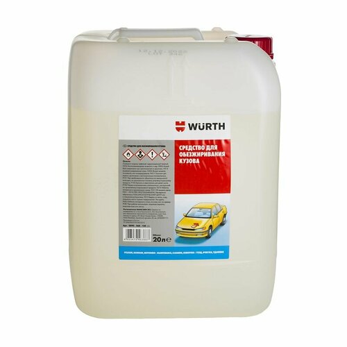 Средство для обезжиривания кузова 20 л, Wurth
