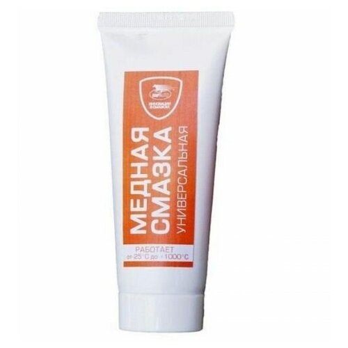 1912 ВМПАВТО 1912_смазка! медная МС1640 туба 100 гр\