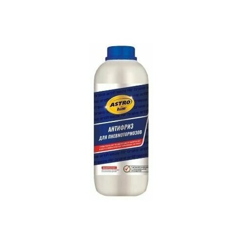 Антифриз для пневмотормозов Astrohim ПЭТ флакон 1л AC-901