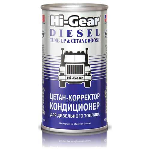 HG3435 HI-GEAR HG3435_=SX=HG3436 !325ml\ Цетан-корректор для дизеля (на 40 л)