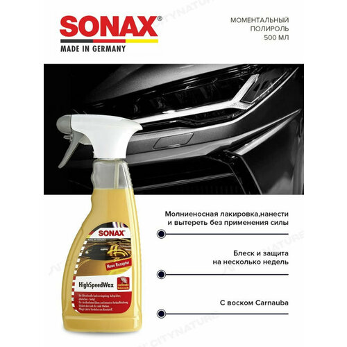 Sonax Моментальный полироль 500 мл