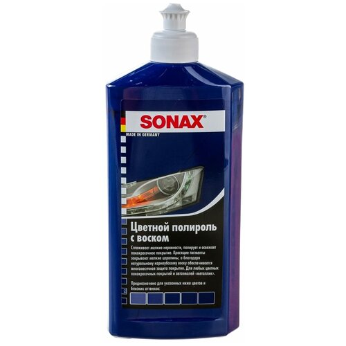 Цветной полироль с воском SONAX голубой NanoPro 0,5л 296200