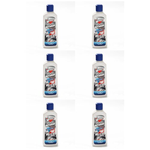 Золушка Средство для чистки металла, 250 мл, 6 штук
