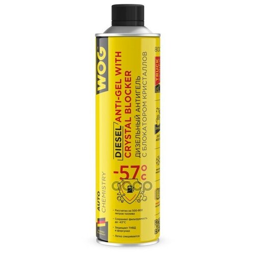 Присадка Для Топливной Системы Антигель На 800 Литров 800мл WOG арт. WGC0567