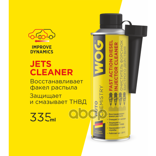 Очиститель Форсунок Присадка Направленного Действия В Дизельное Топливо (На 40-50 Л) С Насадкой Wog, Wog Wgc0541 WOG арт. WGC.