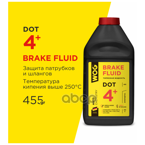 Тормозная Жидкость Dot4+ Wog, 455г. WOG арт. WGC0140
