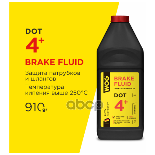 Жидкость Тормозная Wog Dot-4 910 Г Wgc0141 WOG арт. WGC0141