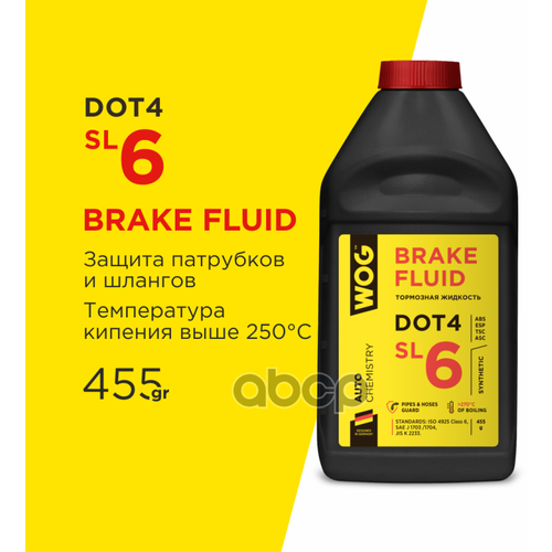 Тормозная Жидкость Dot6 Wog, 455г. WOG арт. WGC0142