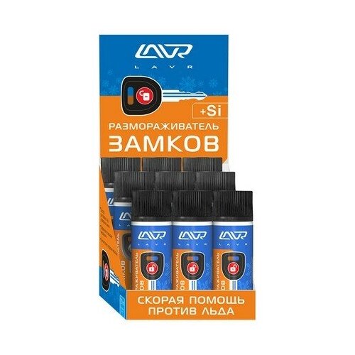 Размораживатель замков LAVR Fast defroster 75 мл Ln1309