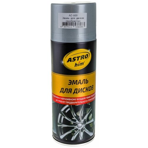 ASTROHIM AC609 Эмаль для дисков "Астрохим" серебро (520 мл) (аэрозоль) 1шт