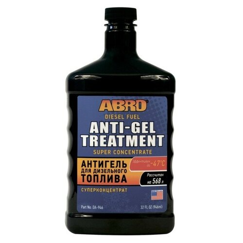 Антигель для дизельного топлива ABRO, 946 мл DA-946 ABRO - 1