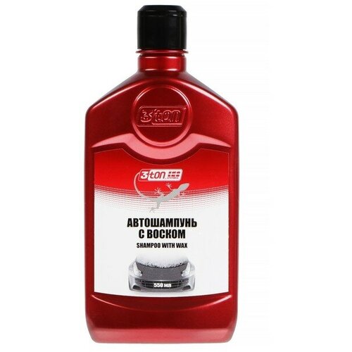 Автошампунь с воском, 3ton 550 мл ТК-9, контактный 3TON - 2