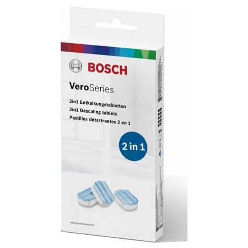 Таблетки от накипи для кофемашин Bosch, 3 шт.