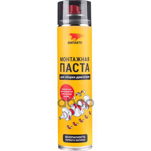Монтажная Паста Для Сборки Двигателя, 400Мл Флакон-Аэрозоль ВМПАВТО арт. 1424